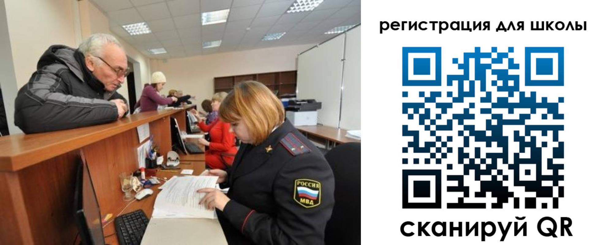 временная регистрация в квартире в Сергаче