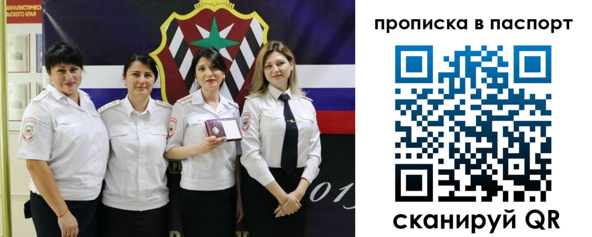 временная регистрация 2025 в Сергаче