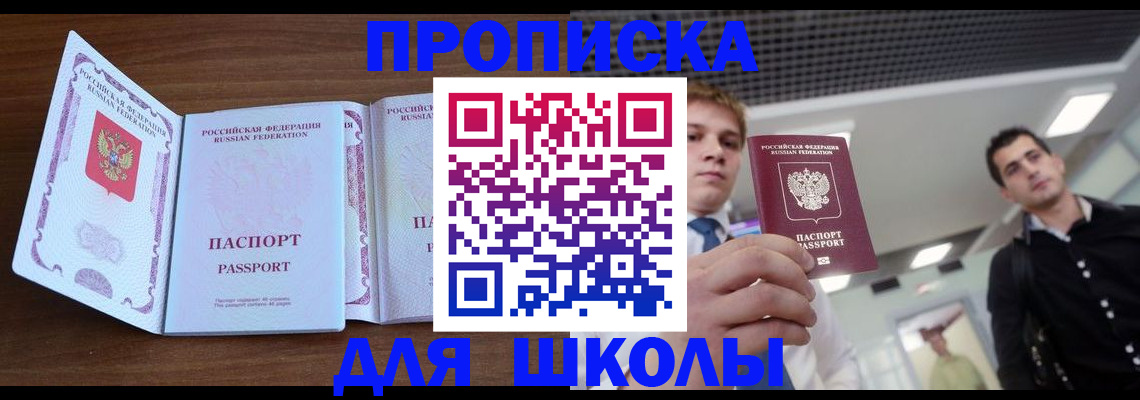 миграционный учет в Сергаче